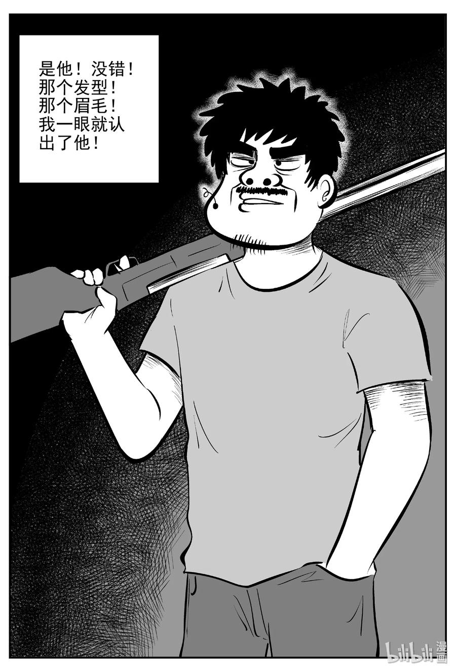 404 可怕的报恩（1）10