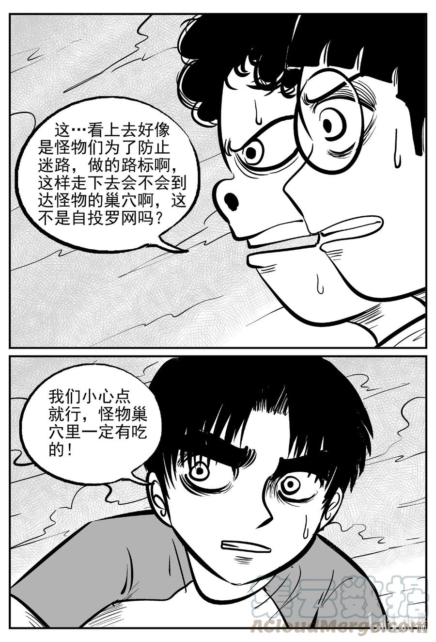 491 它79