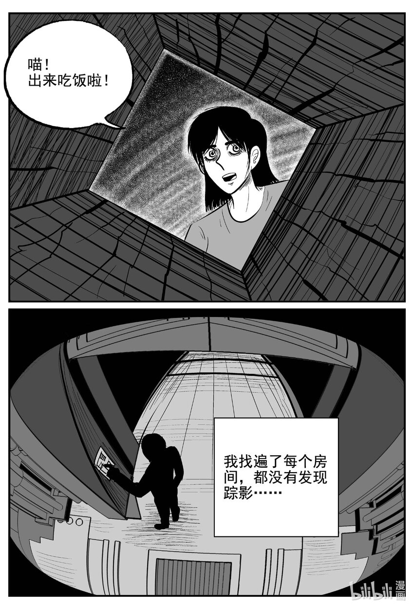 760 《Heartbreaker》1