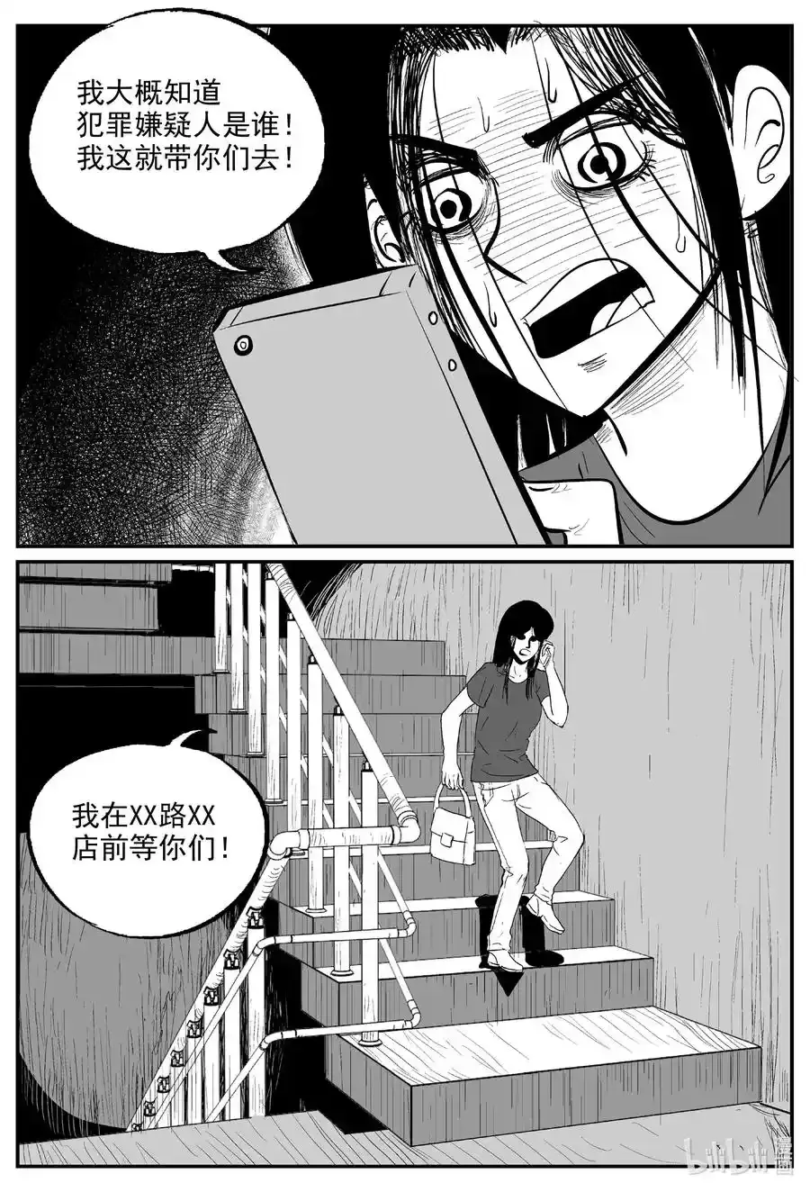 607 梦男19