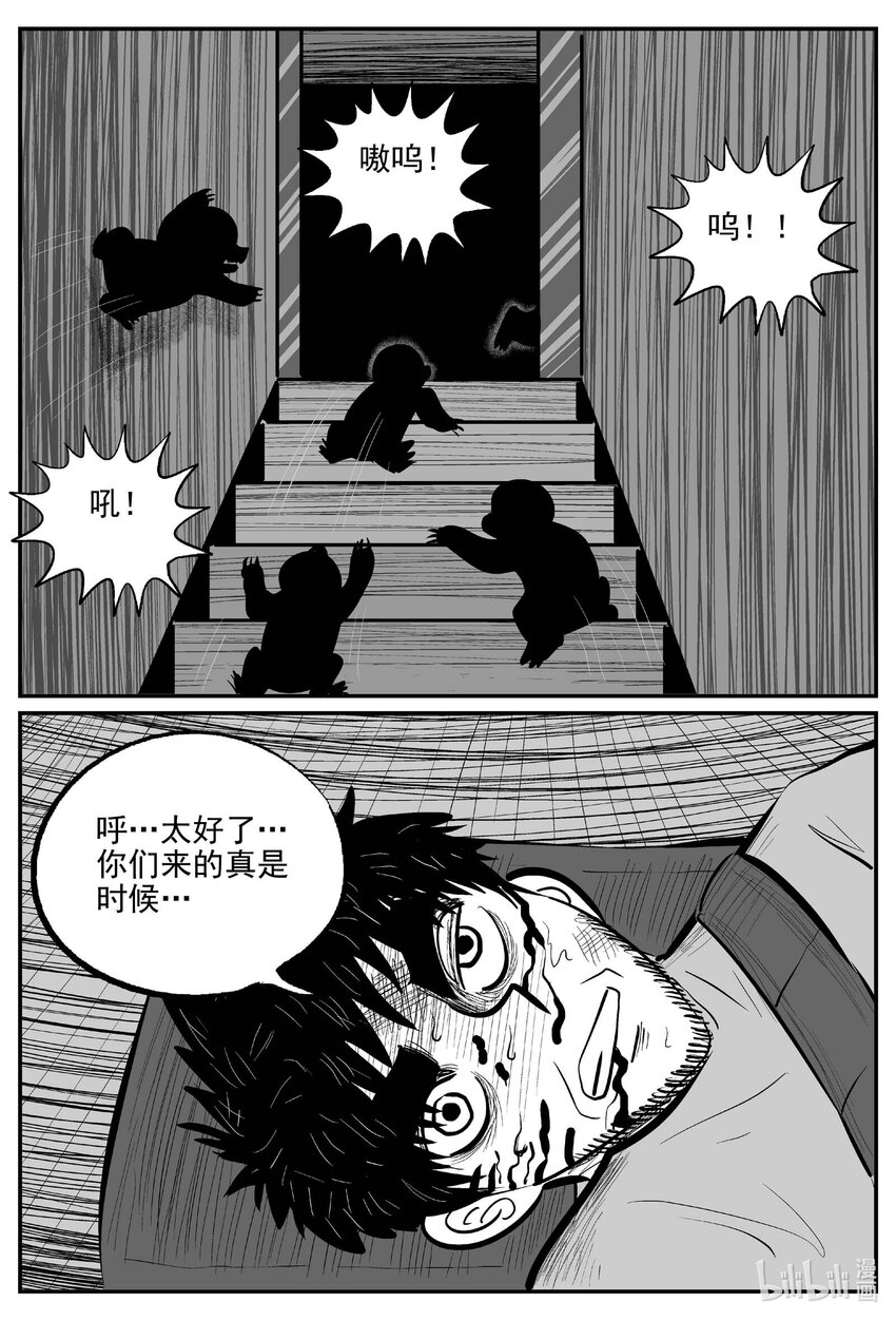 725 它822