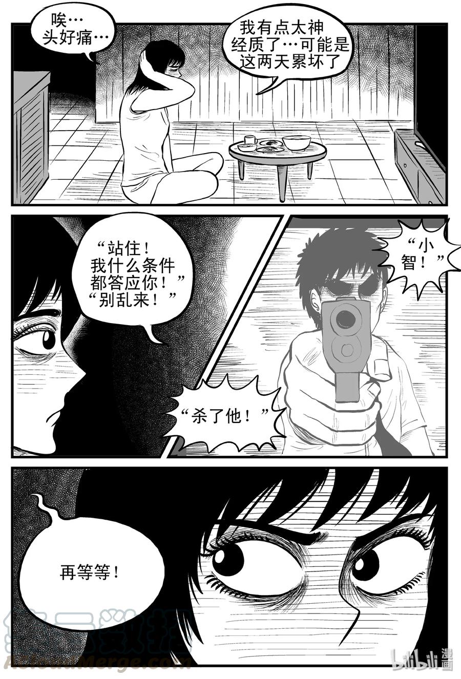 118 鹦鹉+囍9