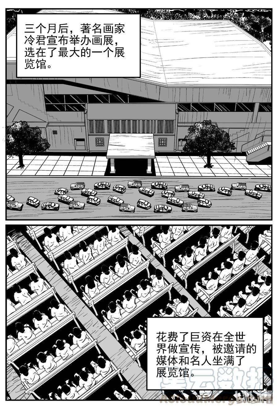 453 一分钟怪异故事15