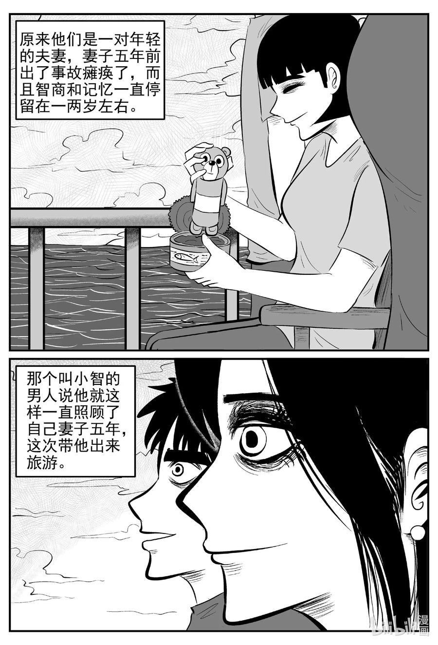 518 幽灵船14