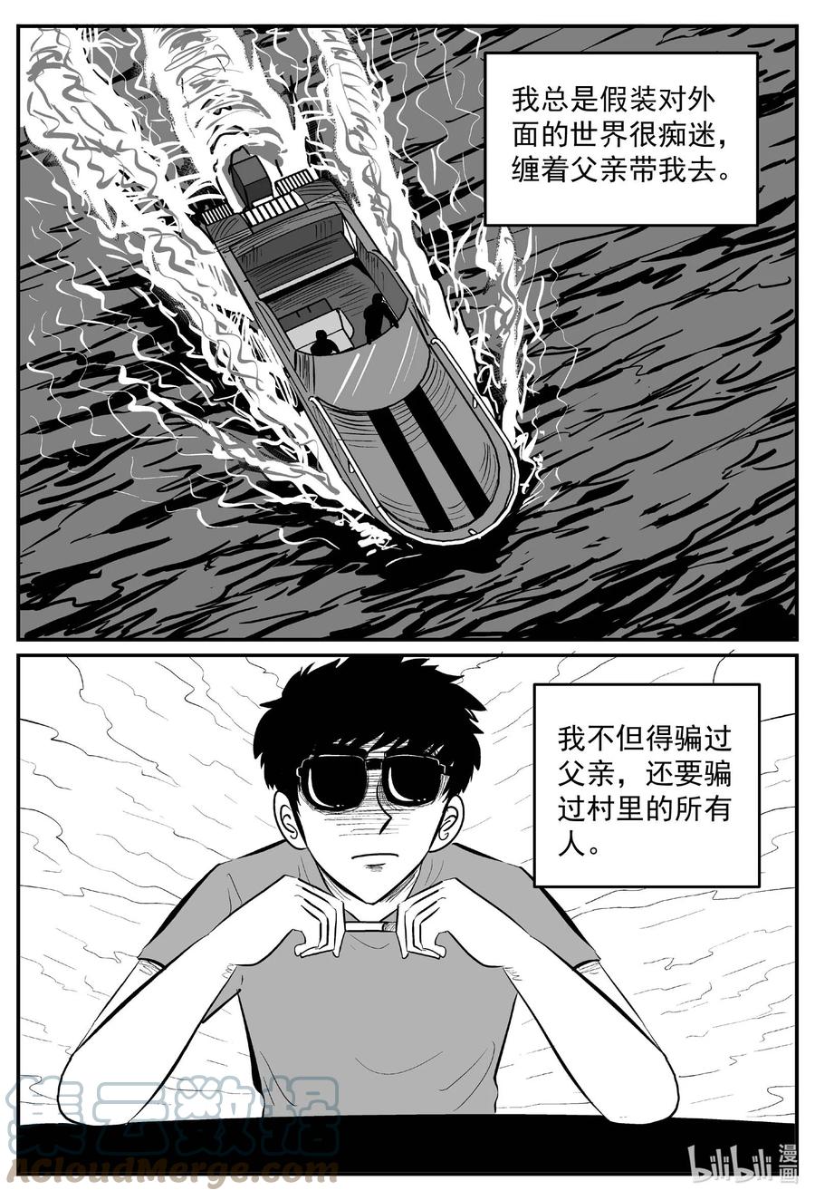 634 深海之旅14