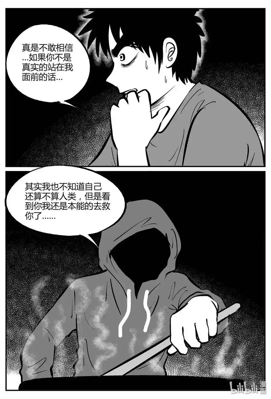 047 它5（4）28