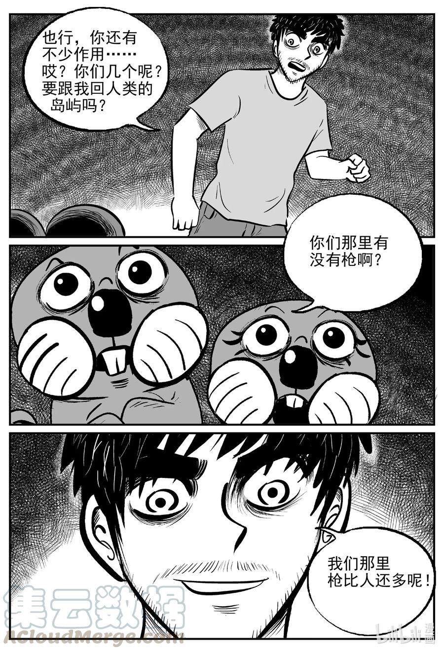 506 它76