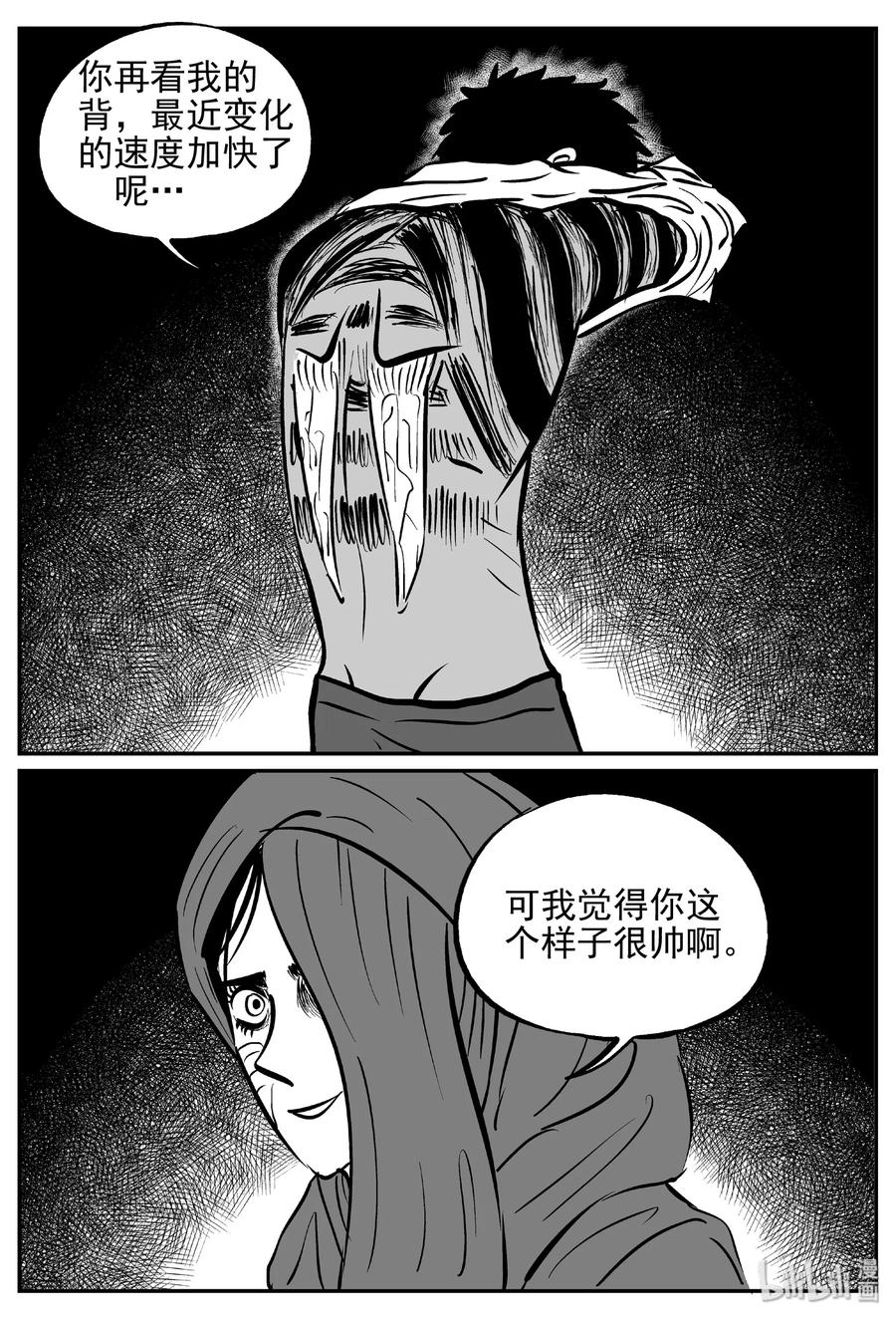 370 它：6（2）13