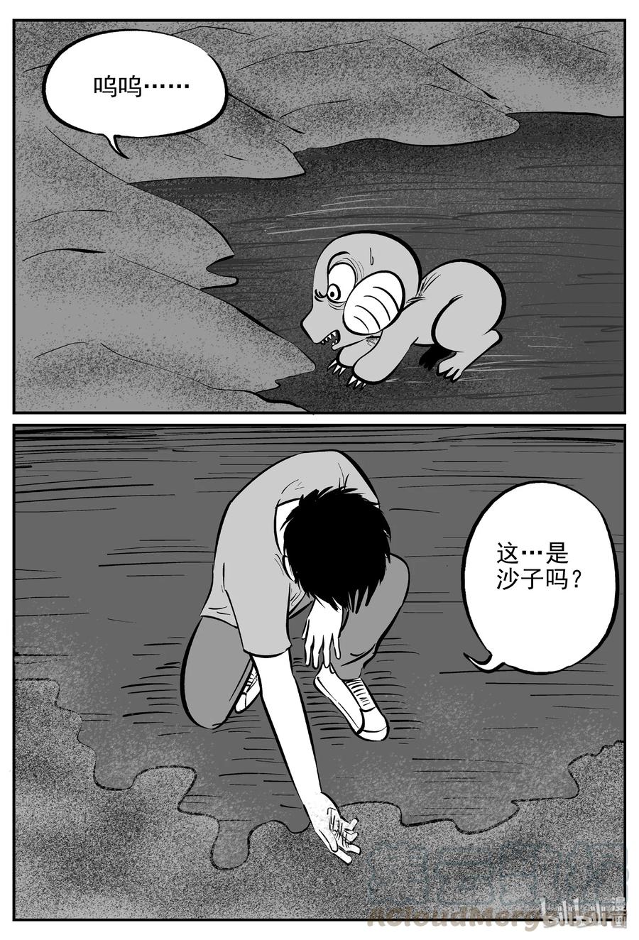373 它：6（5）15