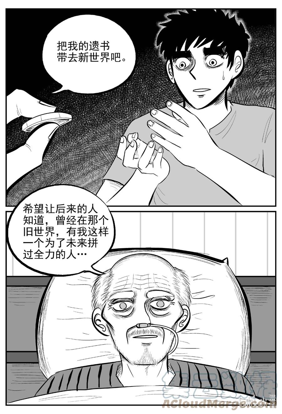 648 纯净世界12