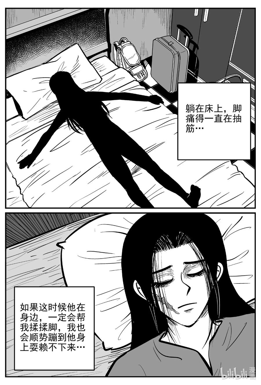 663 想见你17