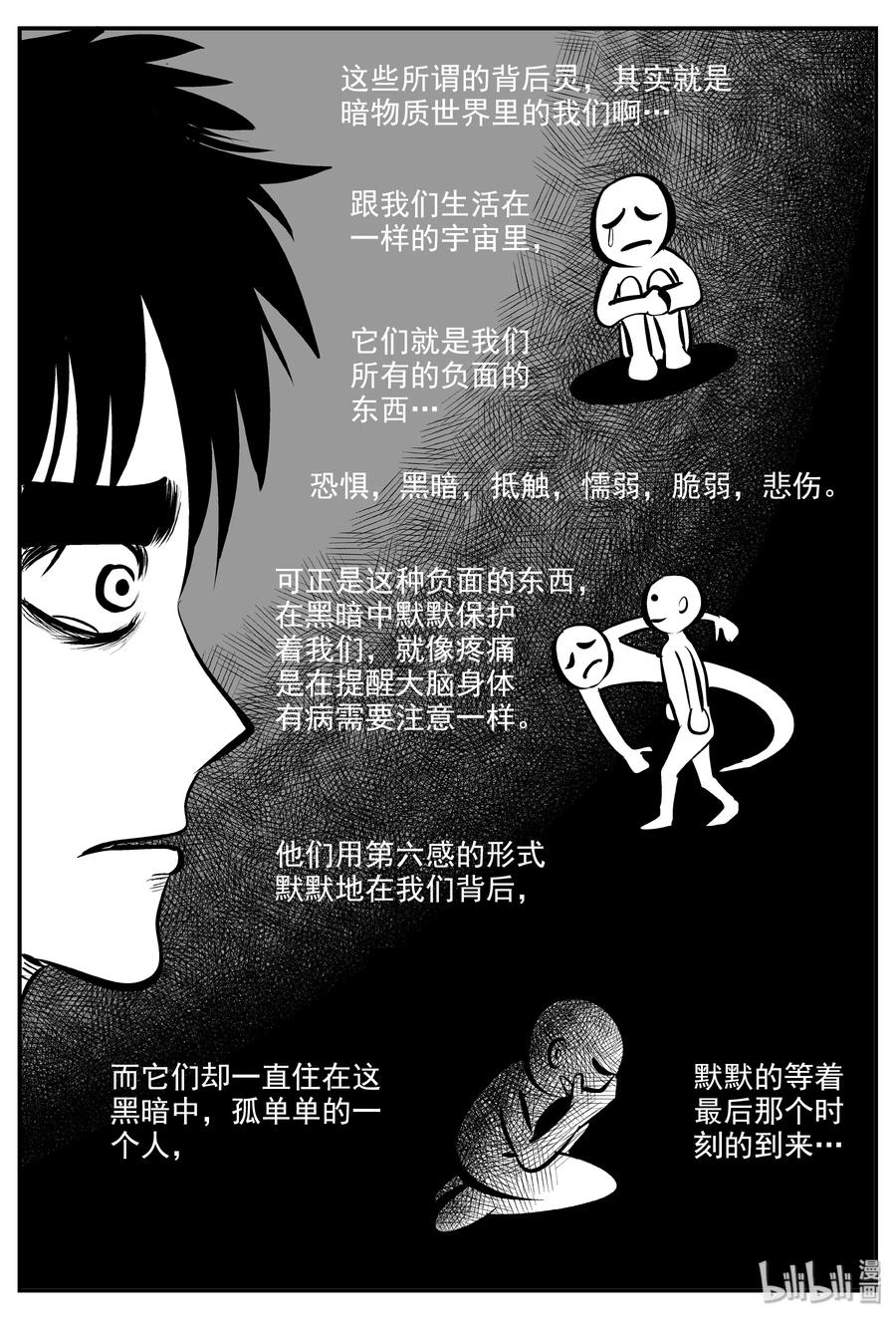 339 暗（3）20