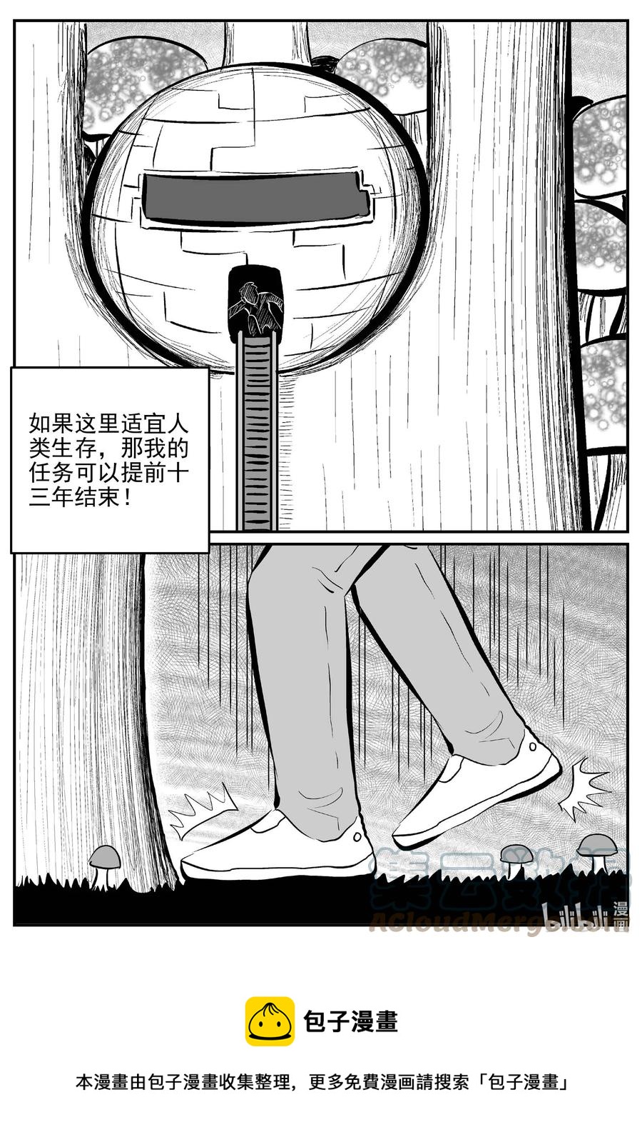 673 桃源16