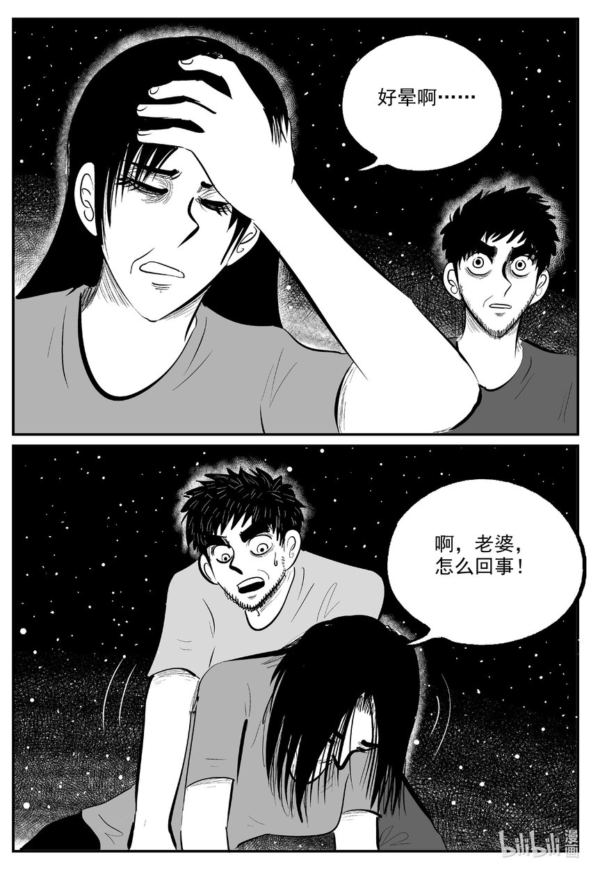 728 它88