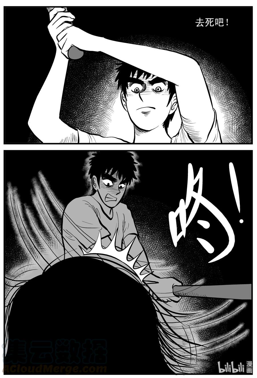 123 静香怪谈+昏迷之际6
