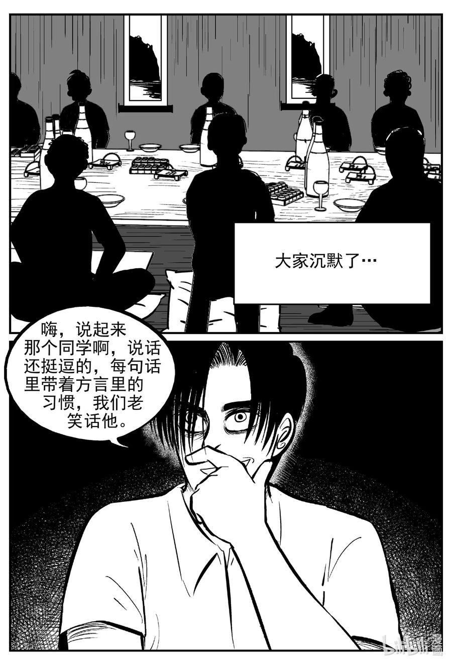 532 回家之路10