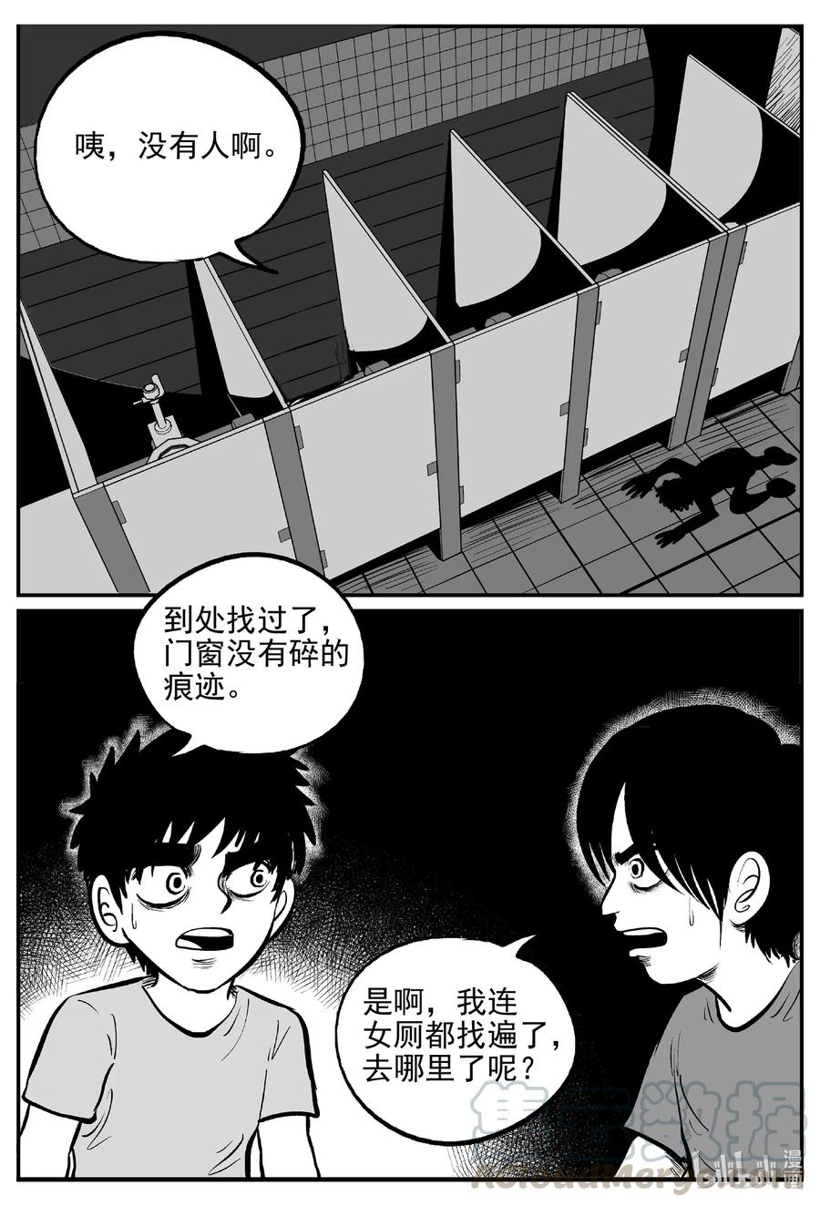 556 嗜人之夜6