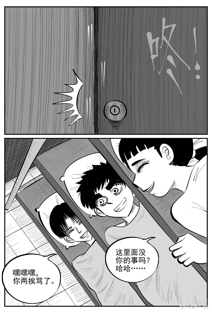 885 地上天国的魔音7