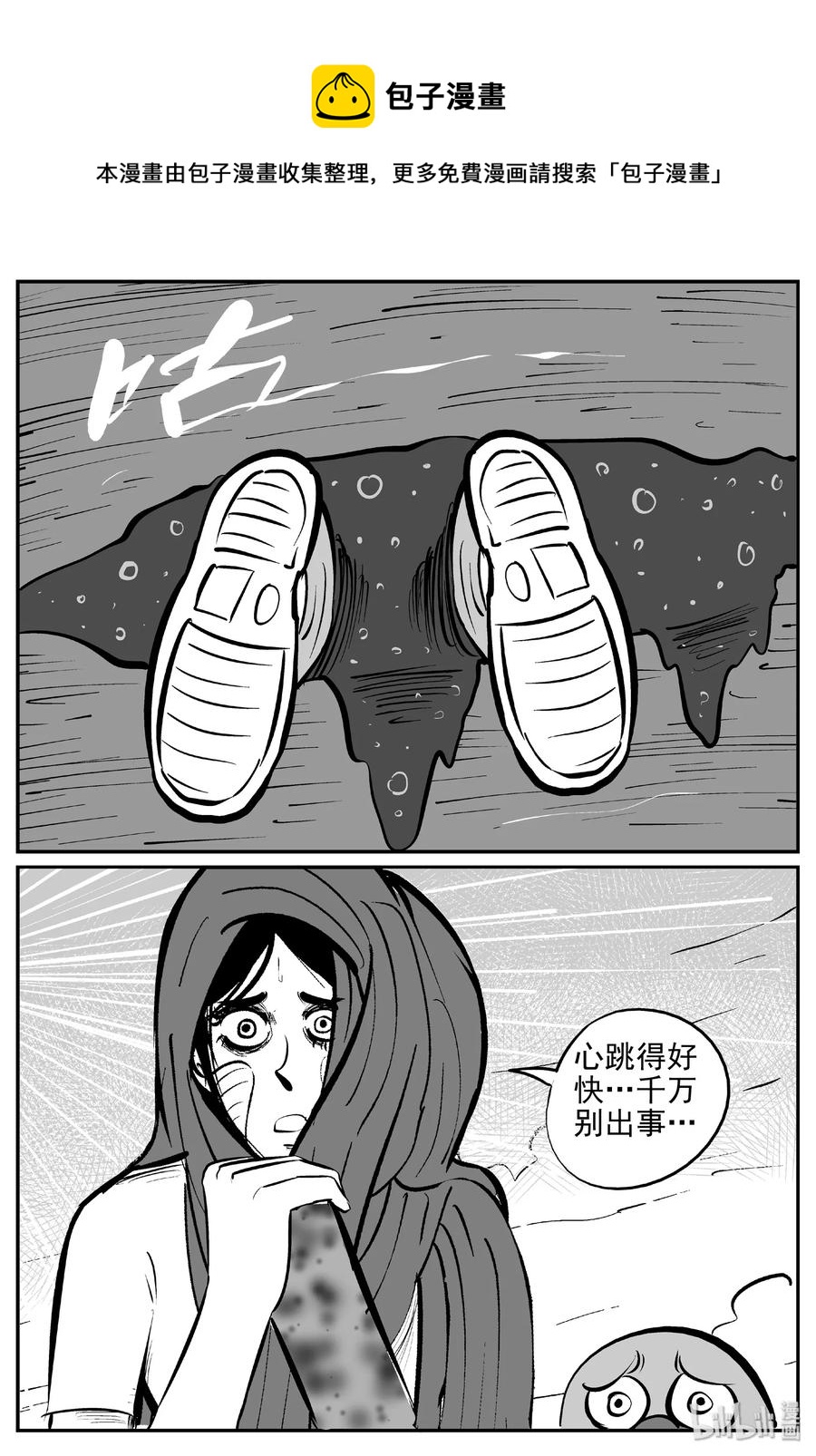 376 它：6（8）17