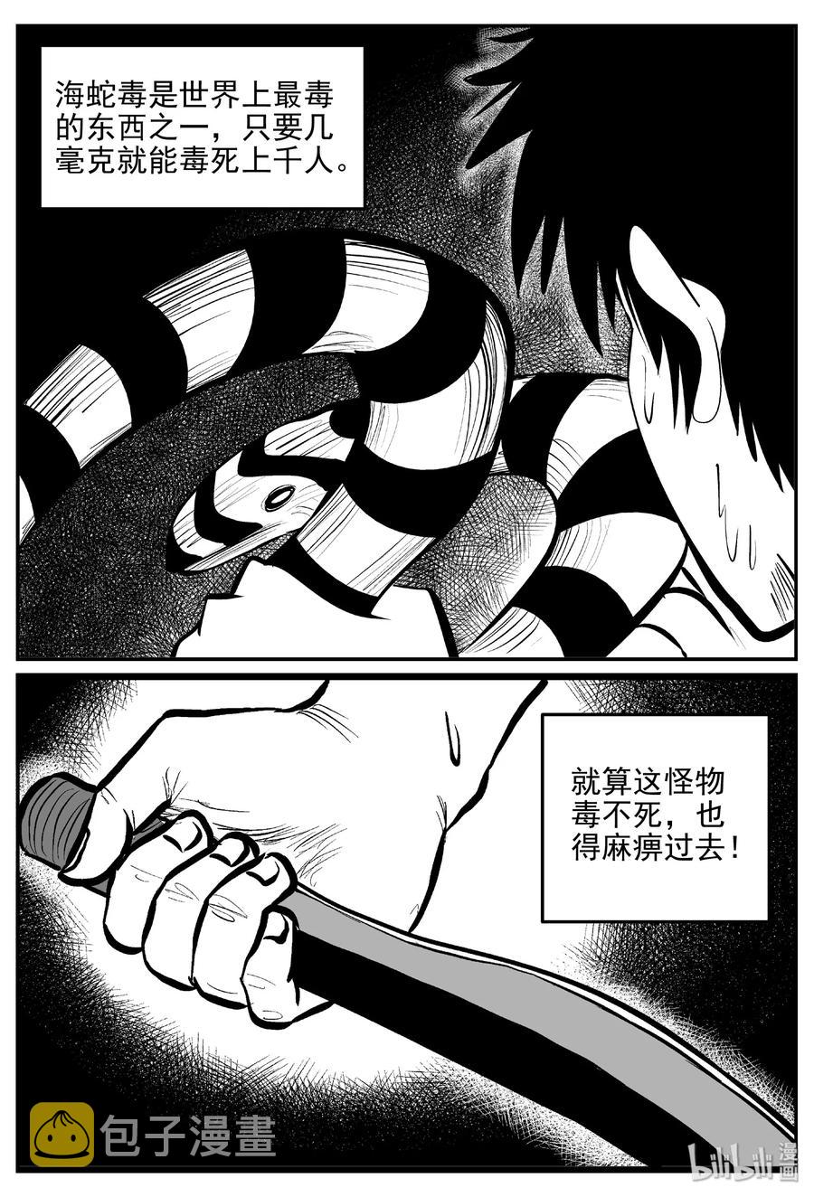 379 它：6（11）34