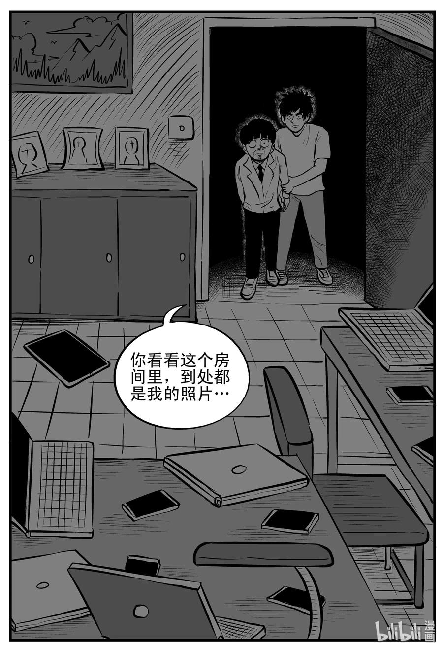181 潜伏（2）5