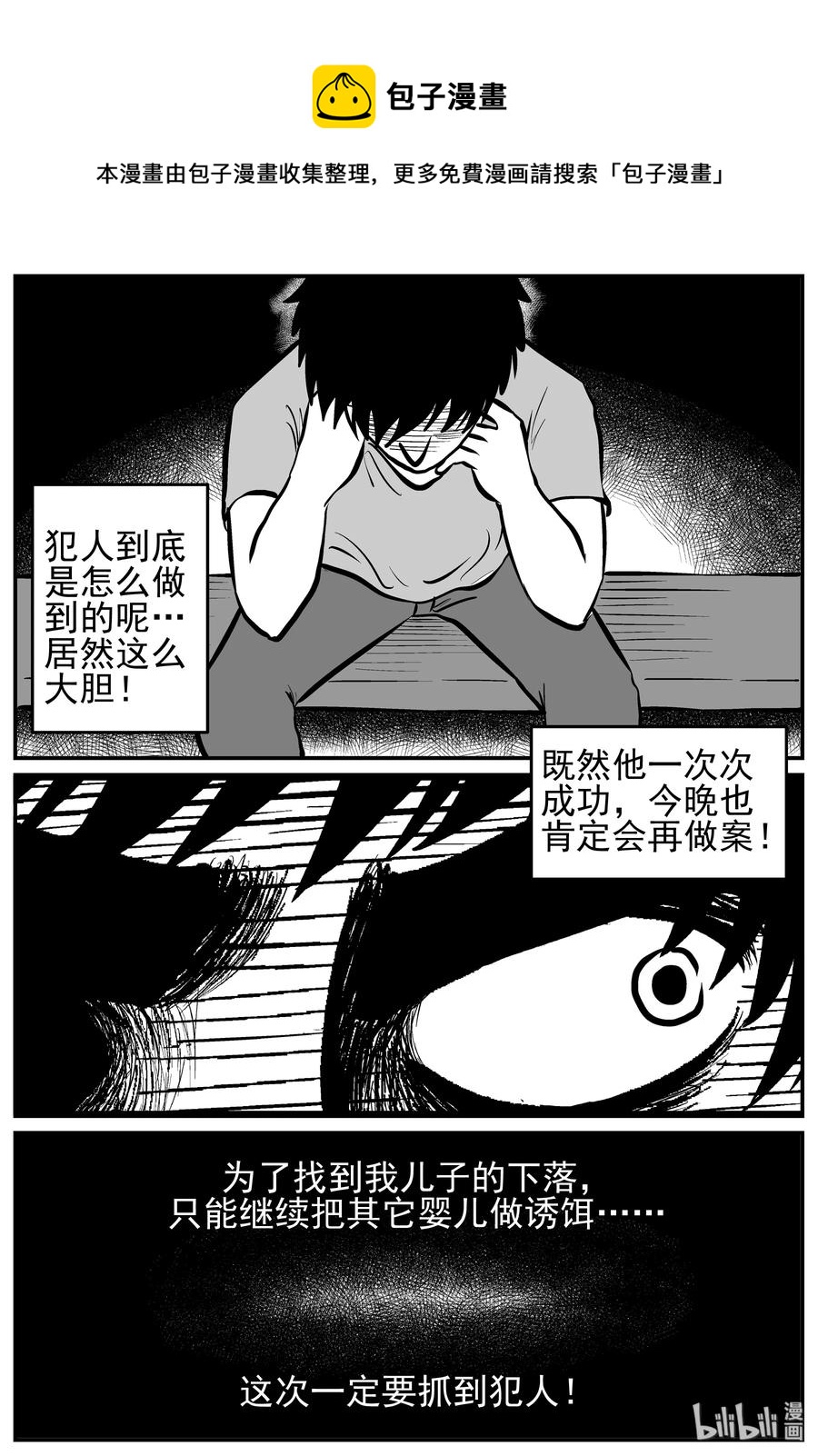 219 魇（1）13
