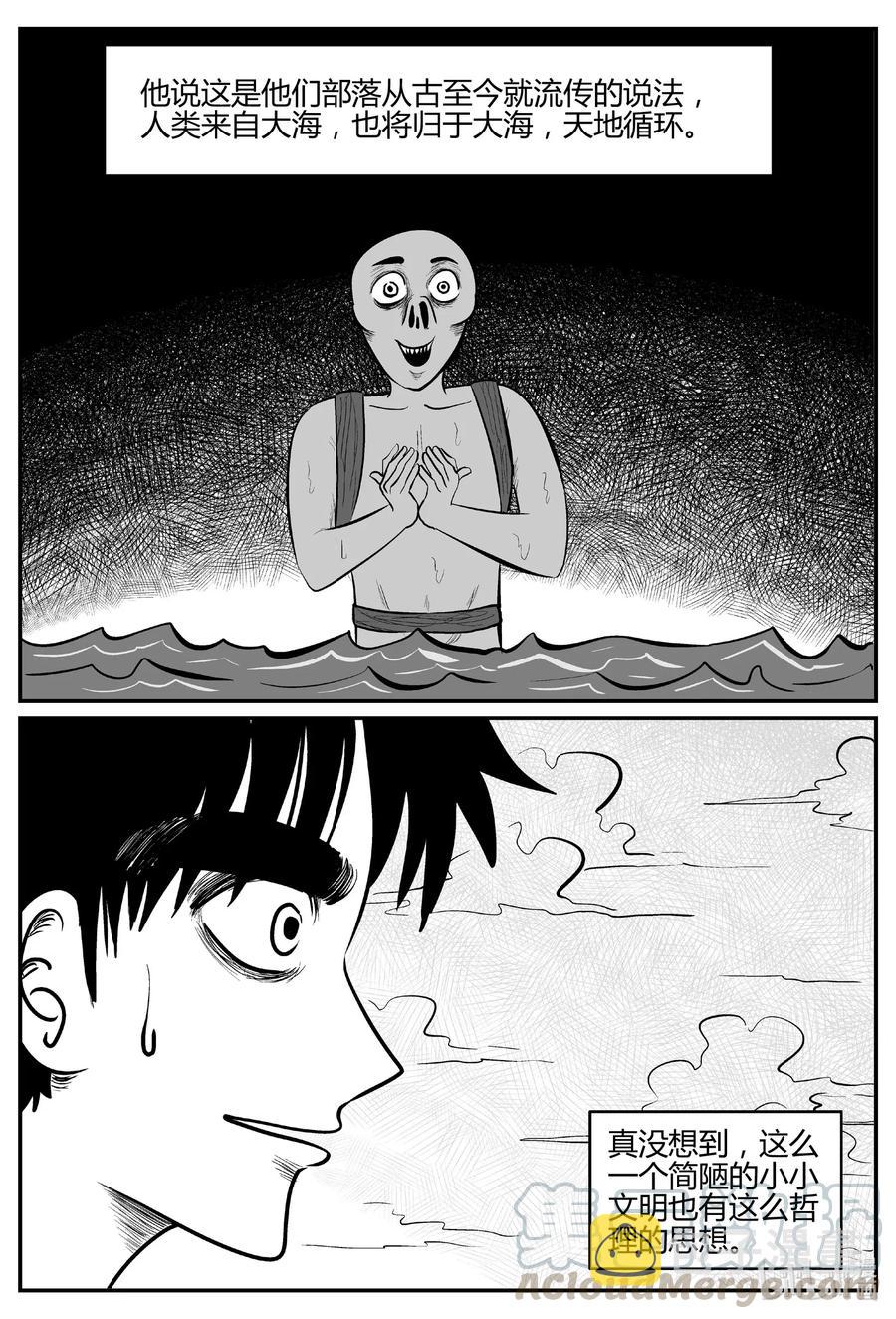 549 地球之子18