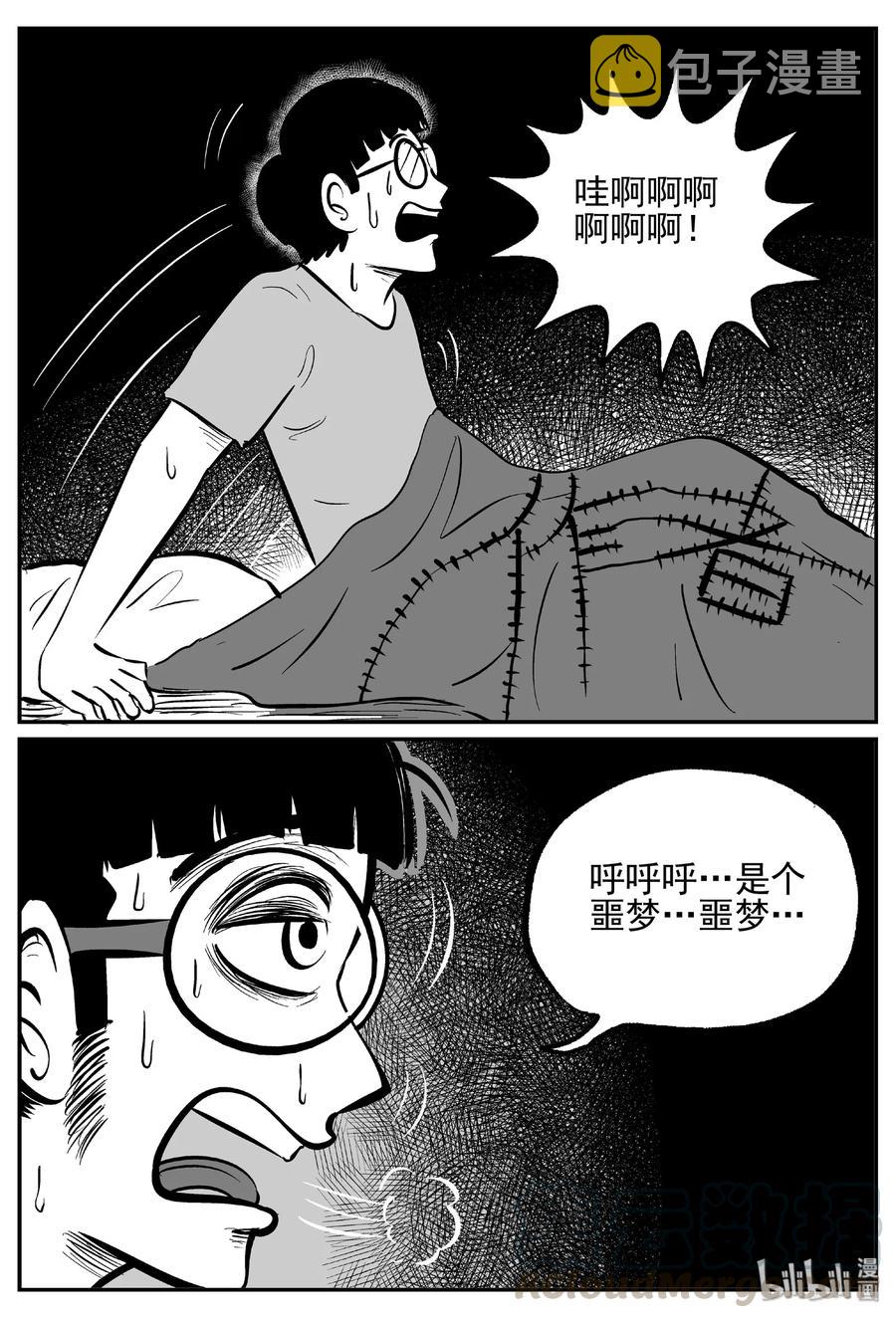 443 捕兽夹贰39