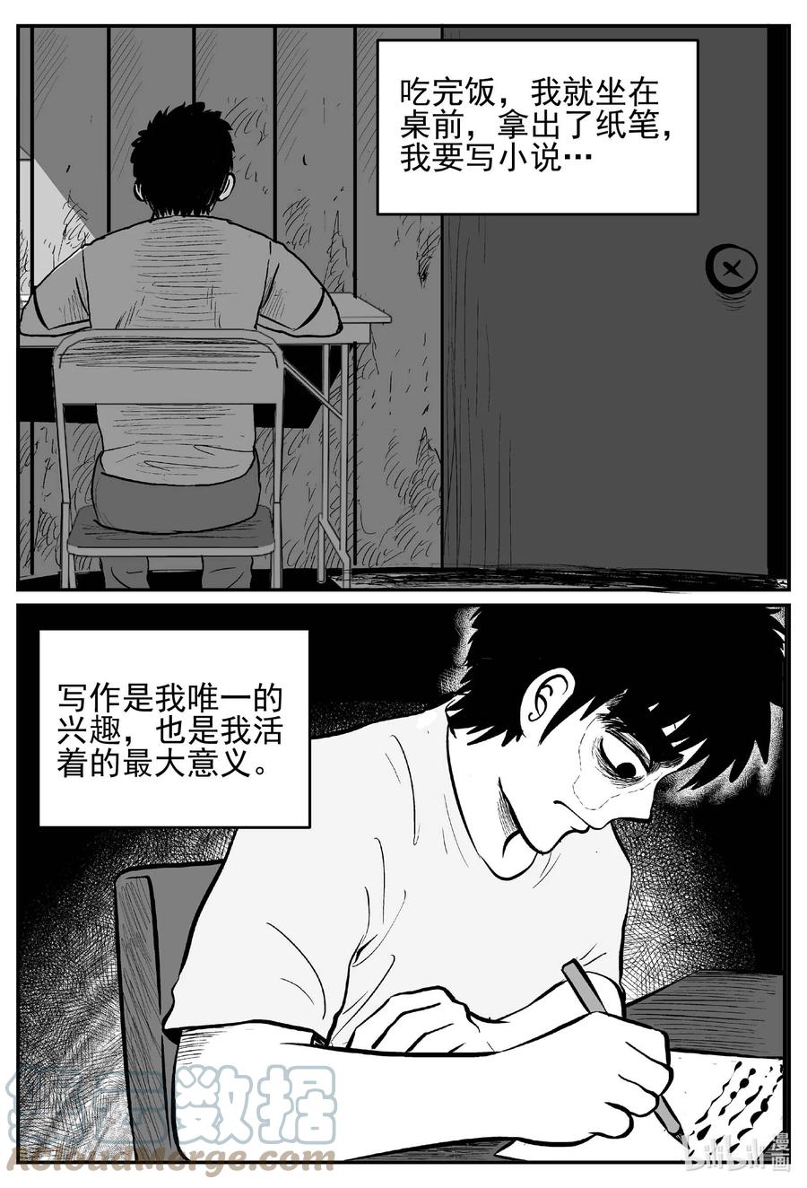 698 不可名状之屋2