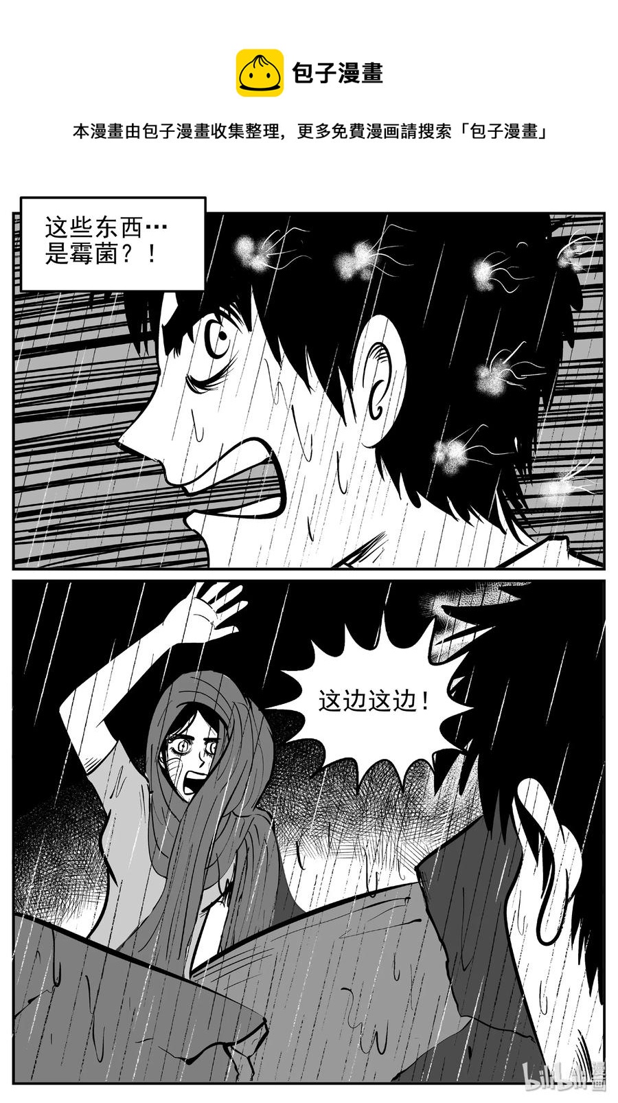 372 它：6（4）22