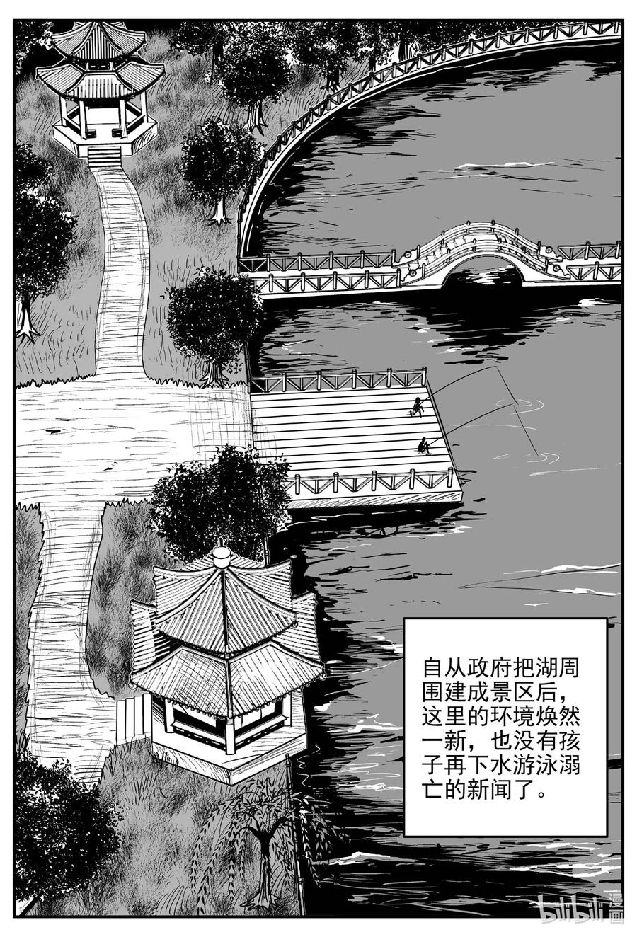 672 一分钟怪异故事3