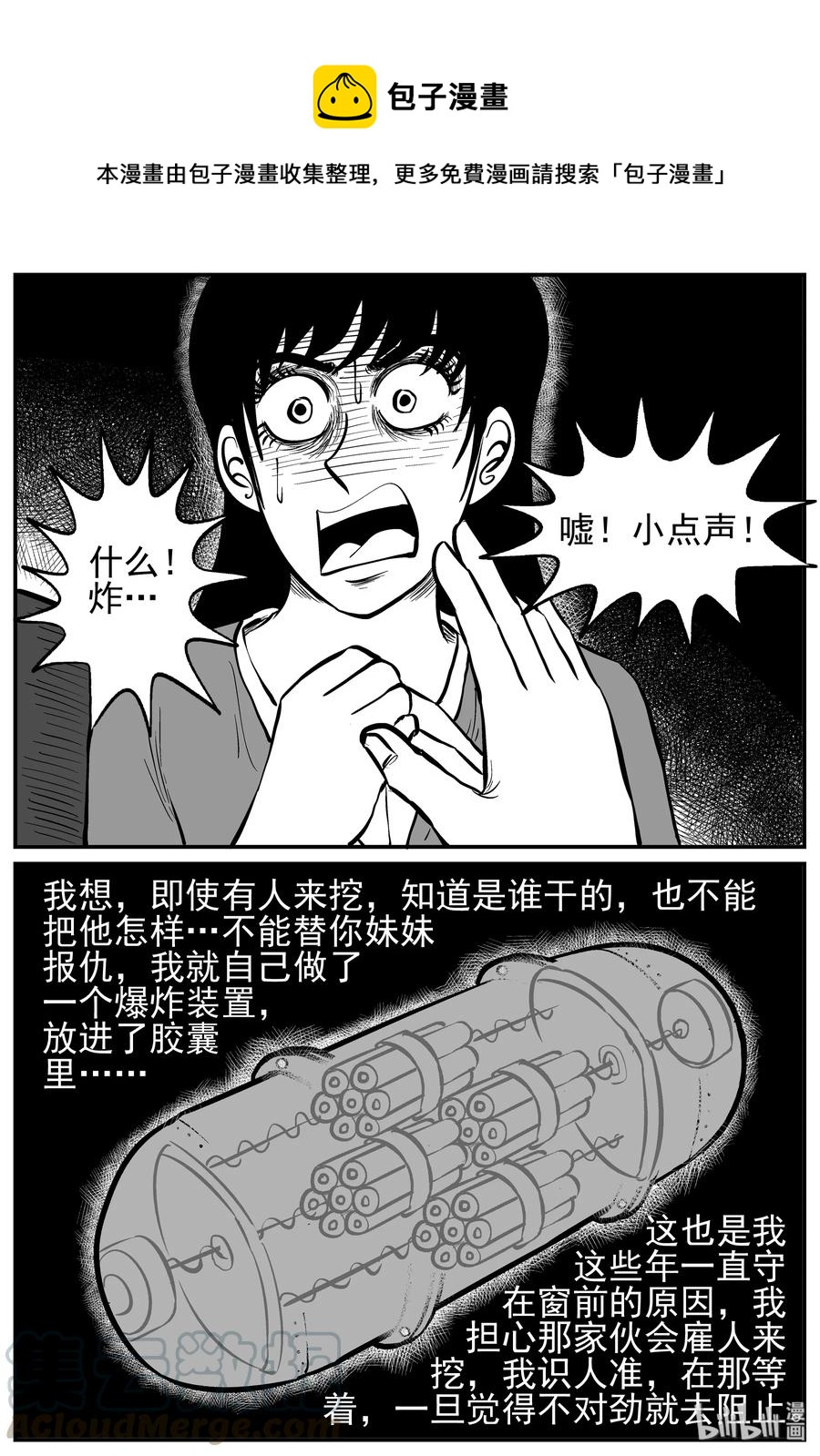 213 时间胶囊（2）9