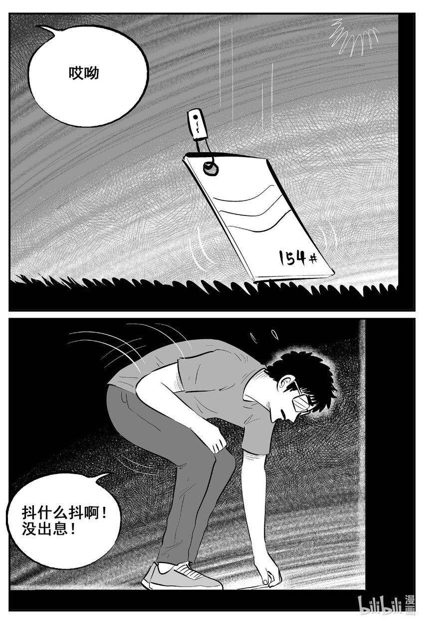 776 曼谷酒店惊魂记7