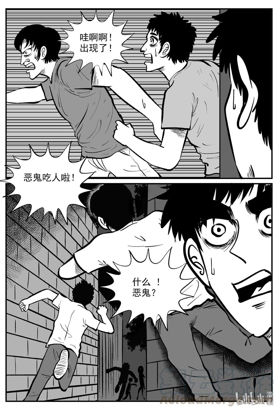 317 谜岛（1）6