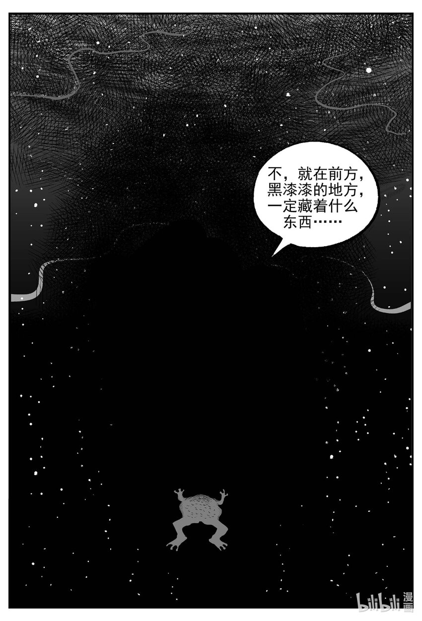 736 它87