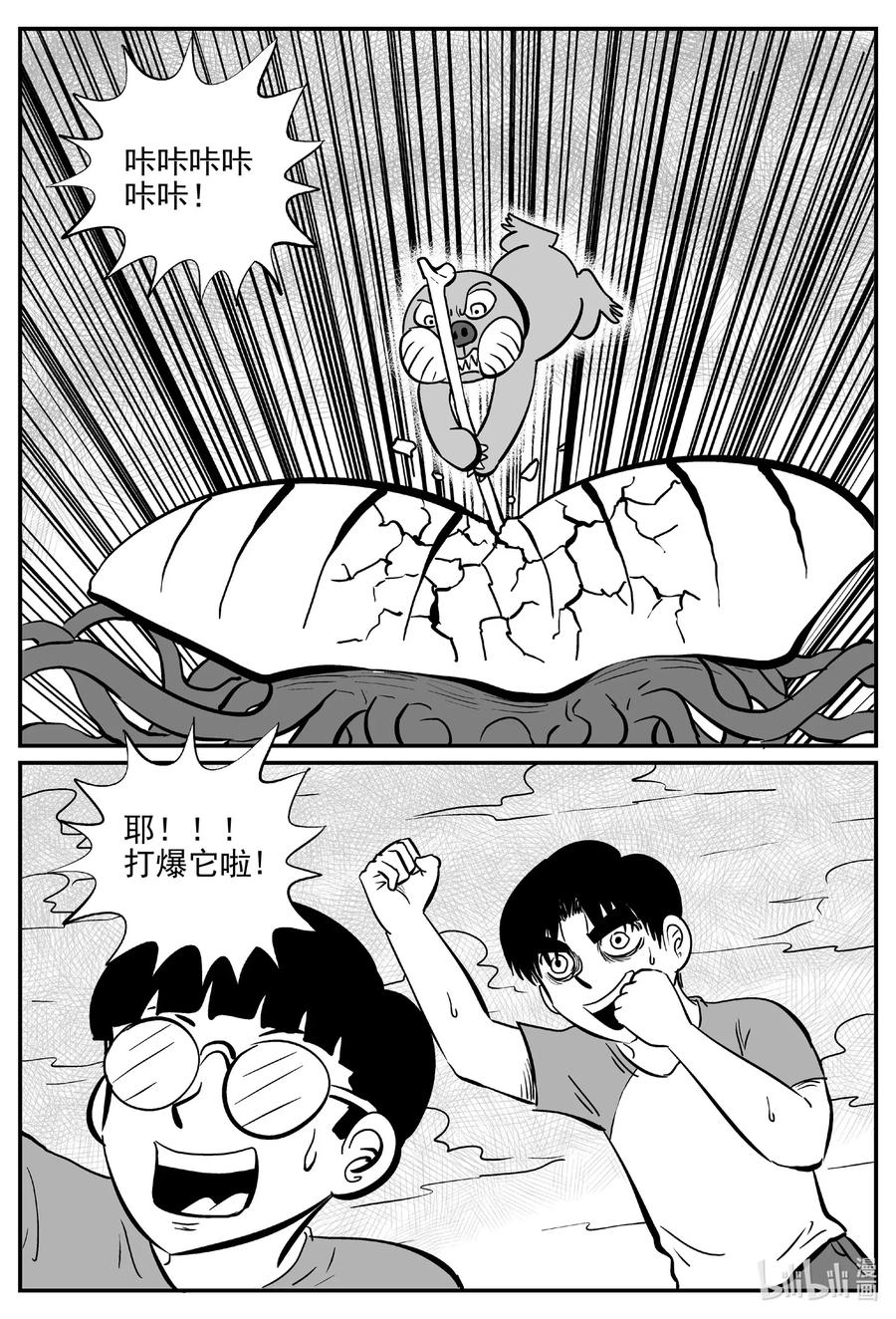492 它716