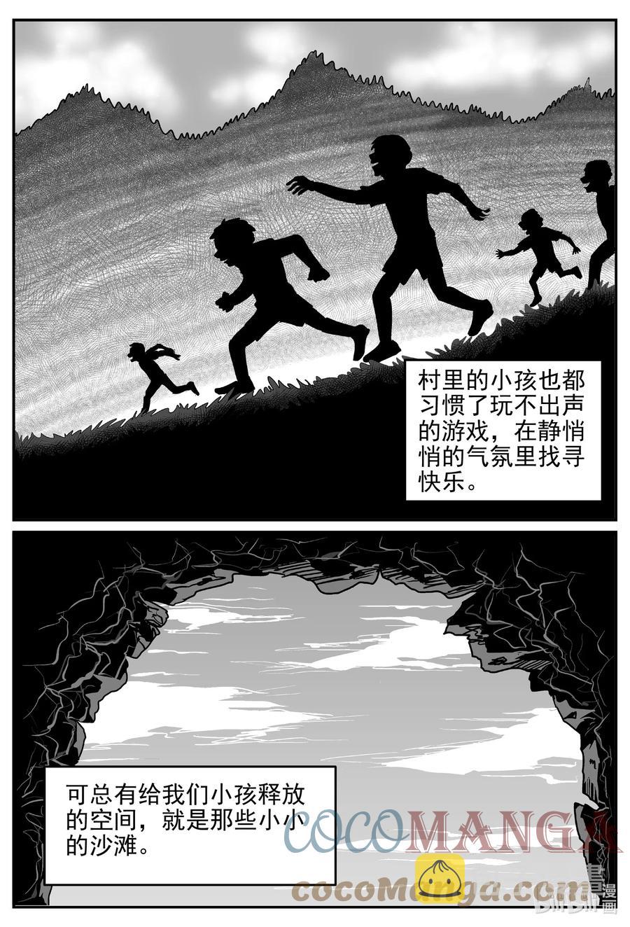 618 深海之旅14
