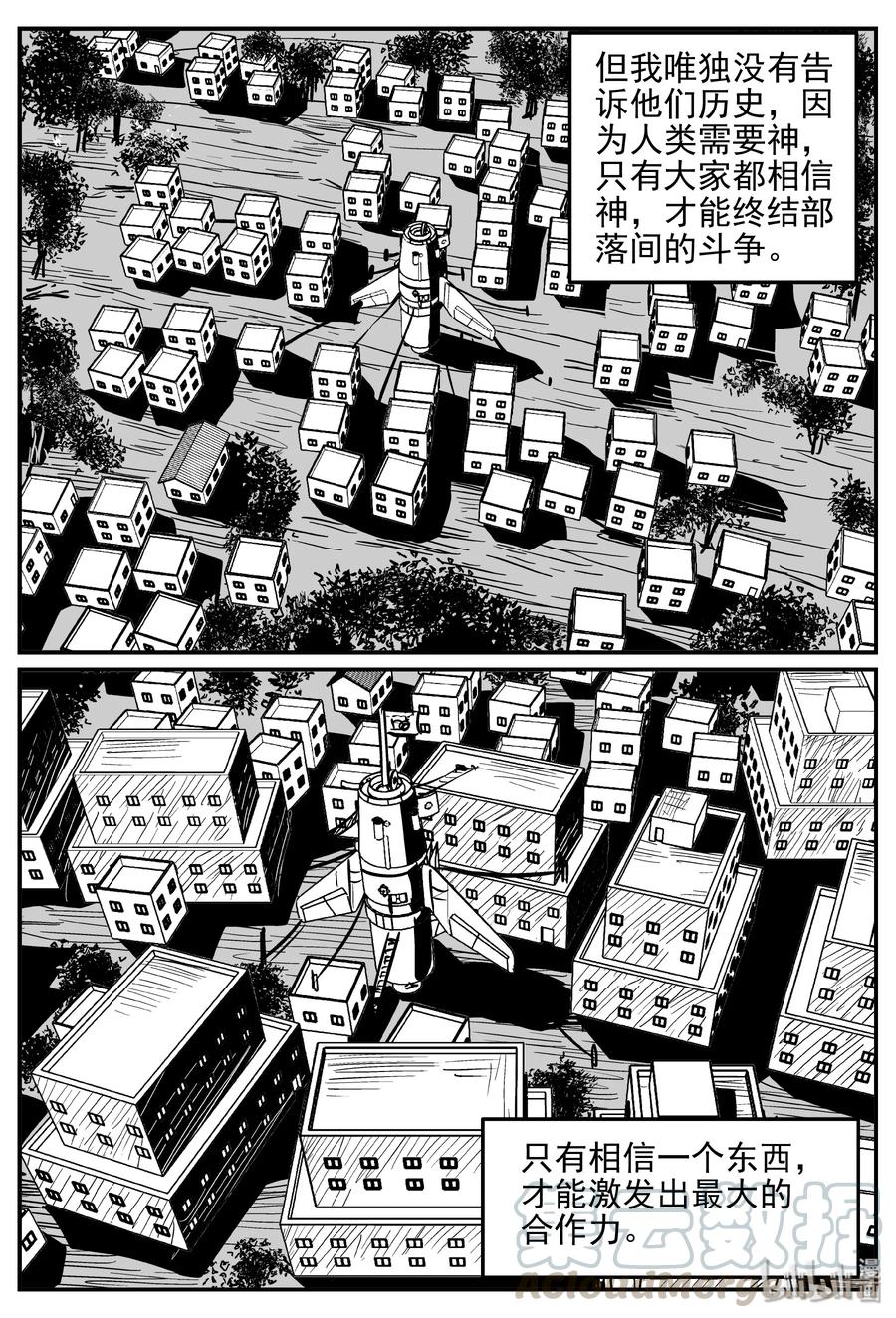 357 圣人传（3）18