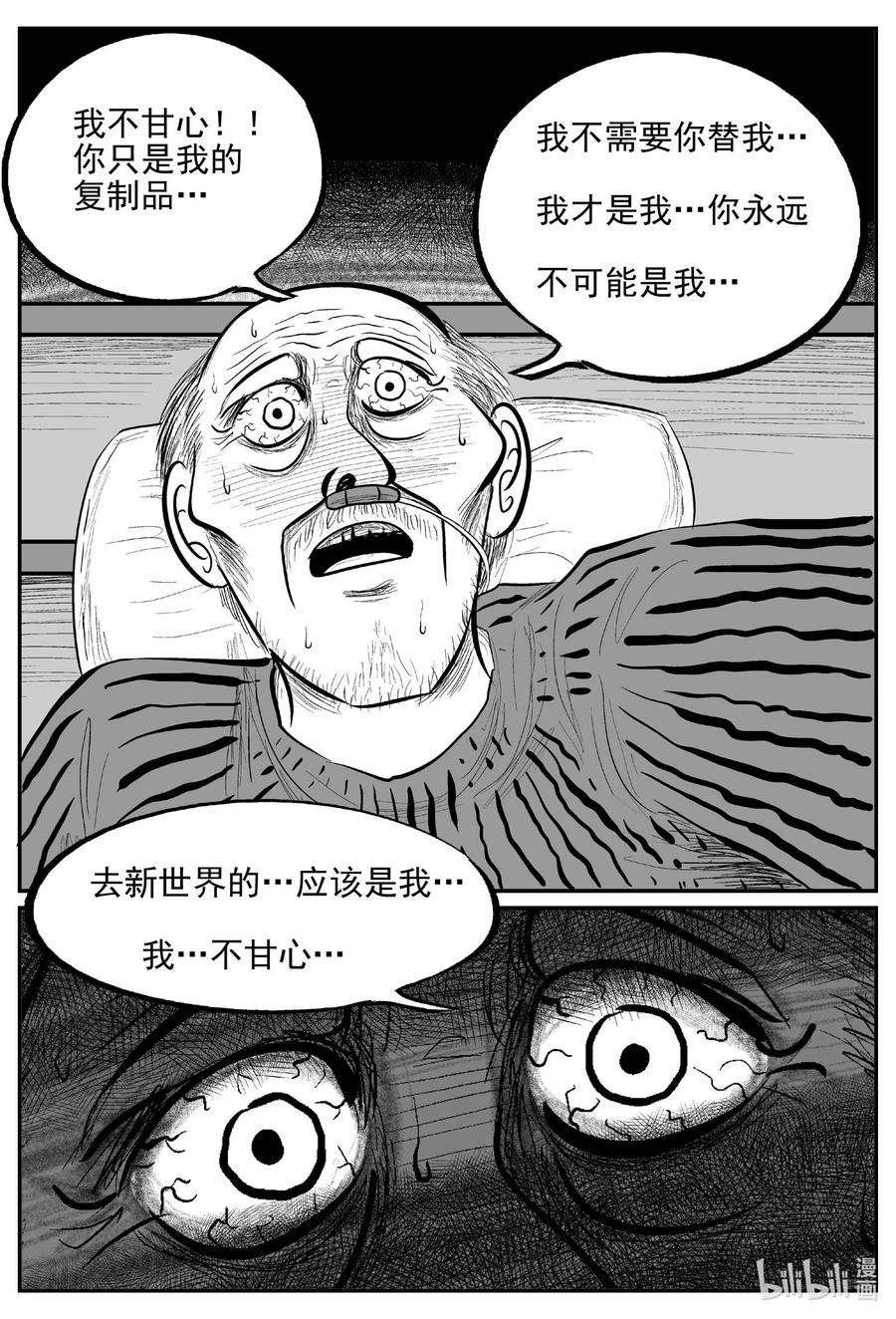 648 纯净世界15