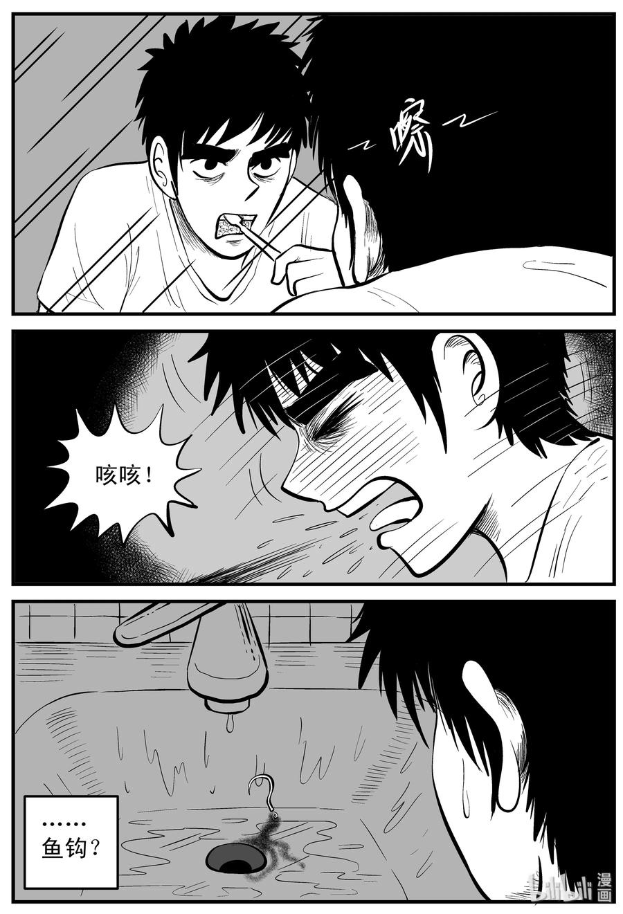 161 咒（1）16
