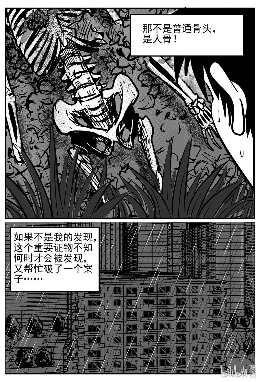 358 不可能的概率（1）19