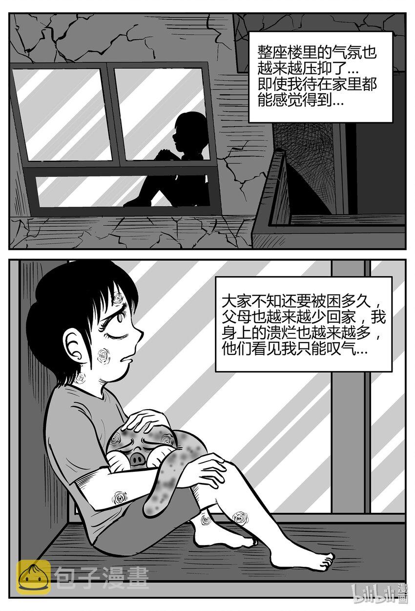 037 它：源（5）14