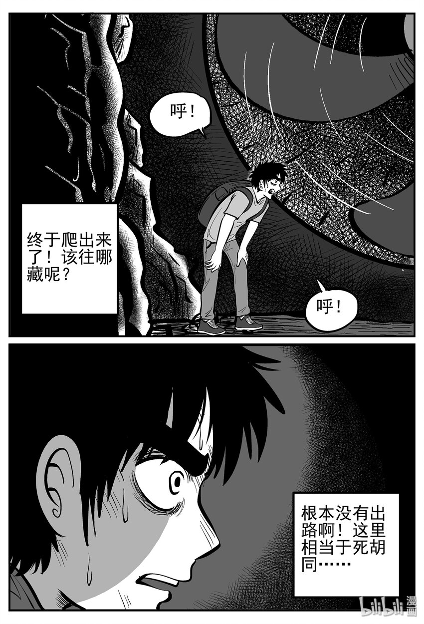 018 它4（2）8