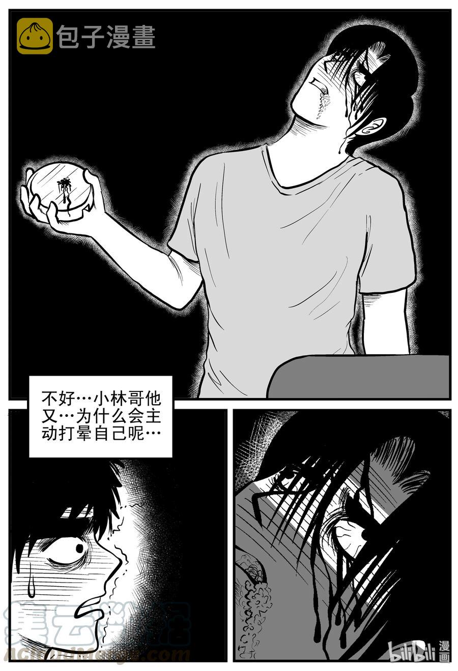 150 谜案（3）9