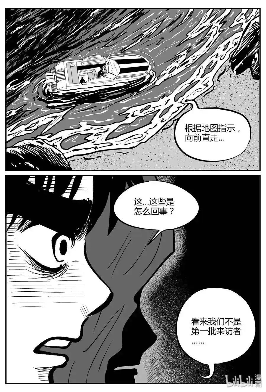 049 它5（6）24