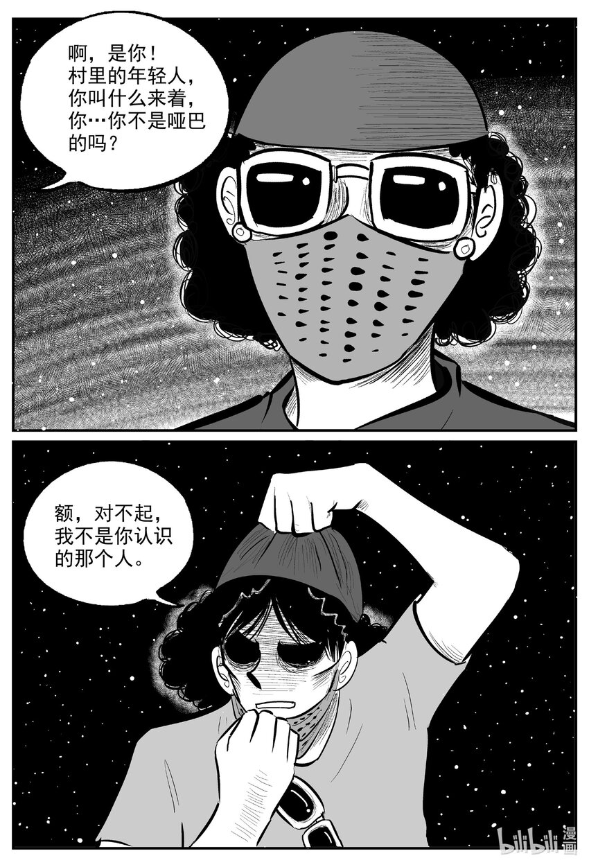 728 它811