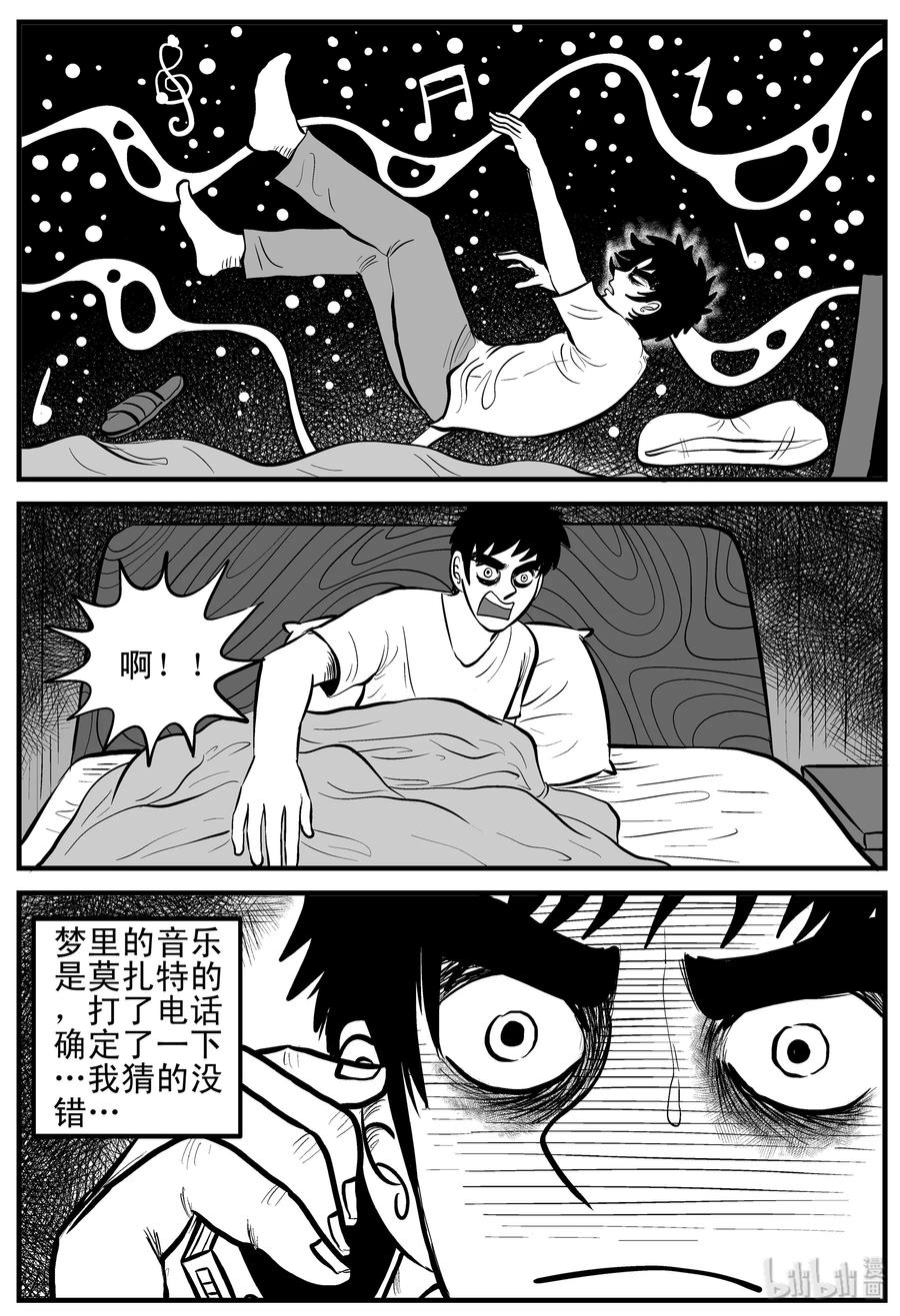132 死相11