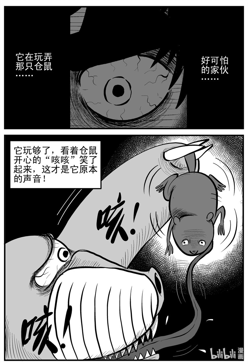 002 它1（2）8
