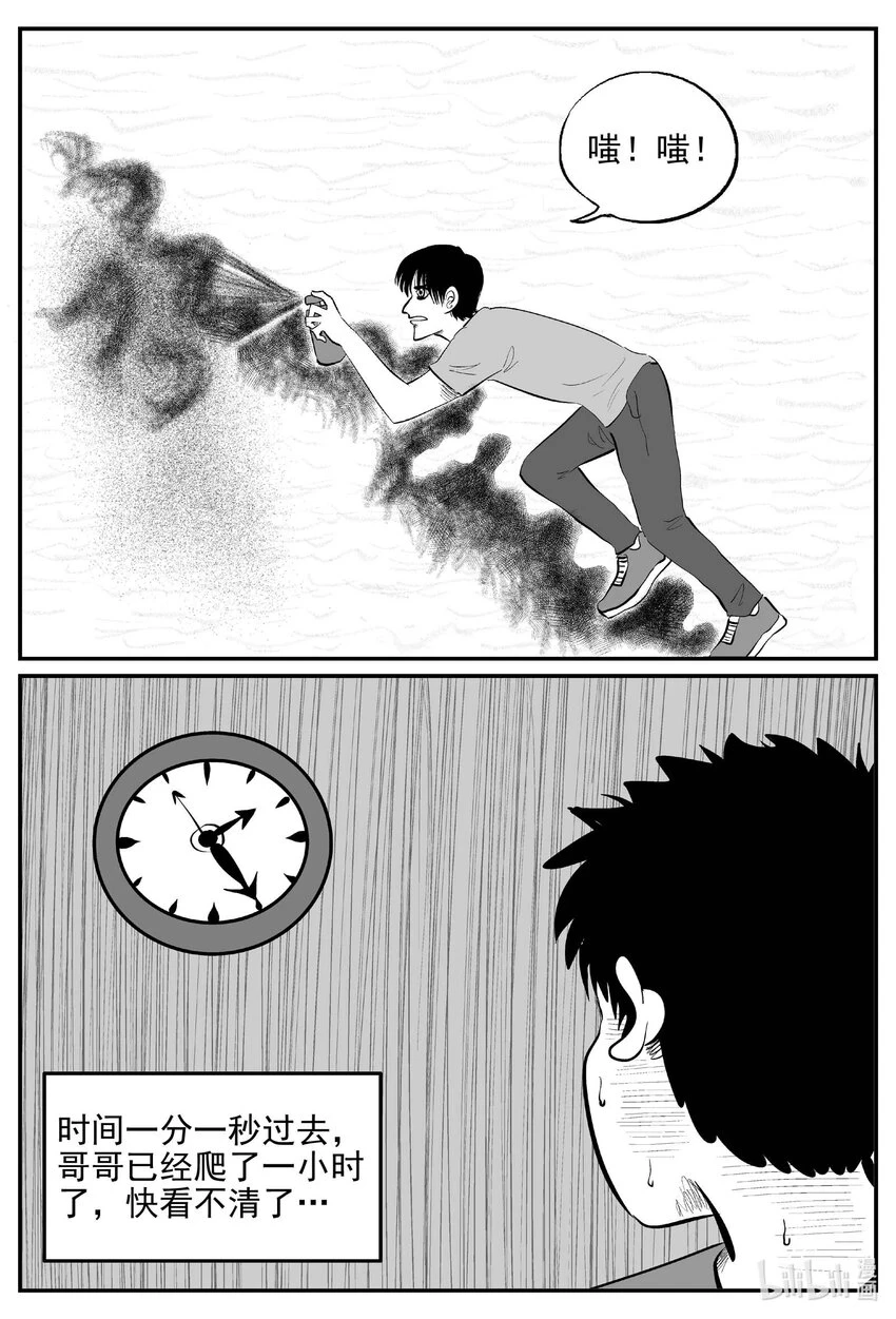819 珊瑚那边的哥哥12