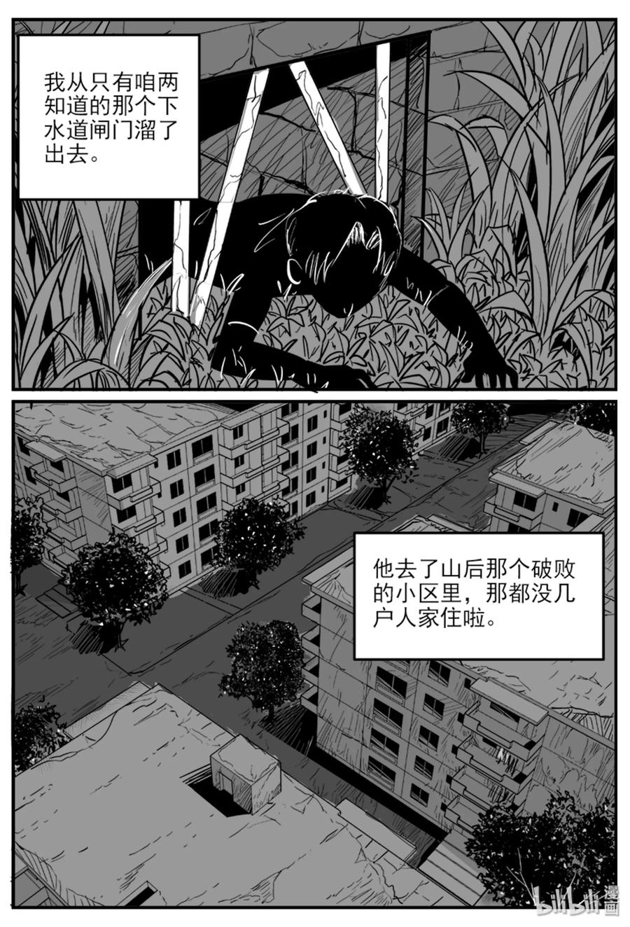 329 水底深处（1）17